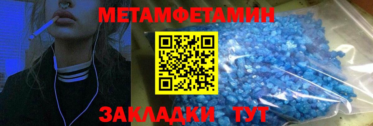 blacksprut вход  АМФЕТАМИН  Вход с VPN  Amphetamine  АМФ Premium  Краснознаменск 