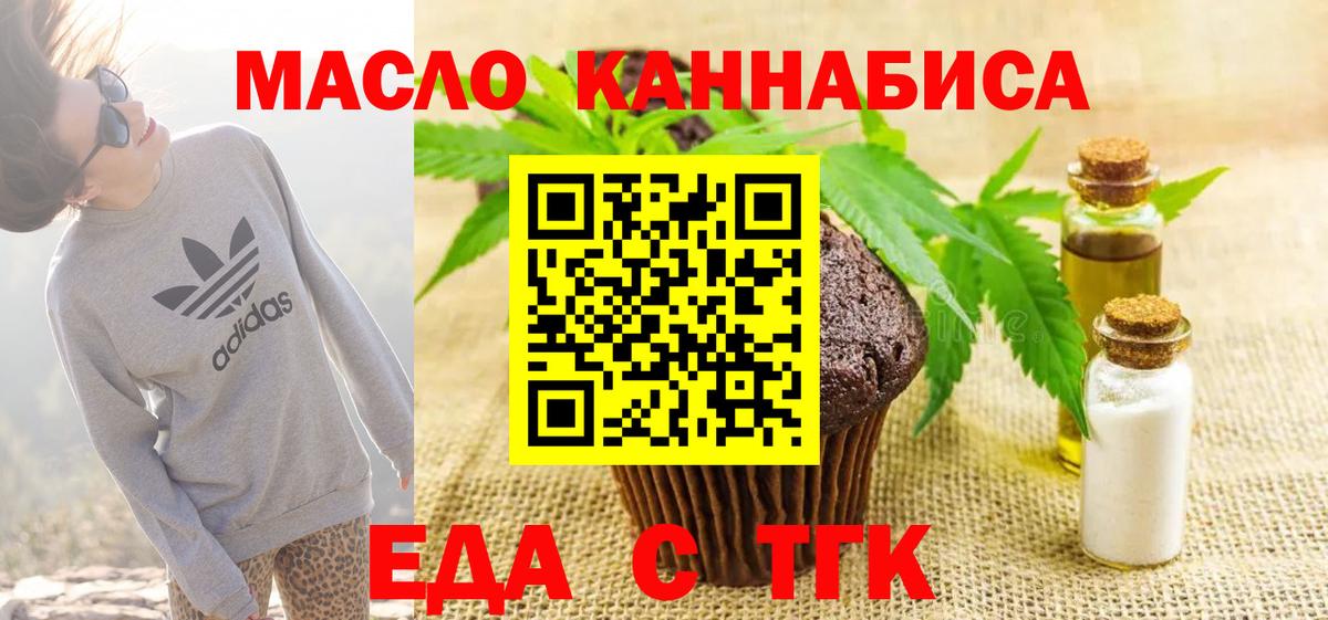 Canna-Cookies марихуана  Вход с VPN  Краснознаменск 