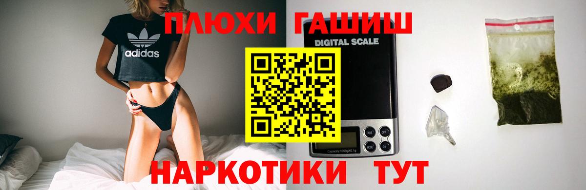 Гашиш ice o lator Краснознаменск