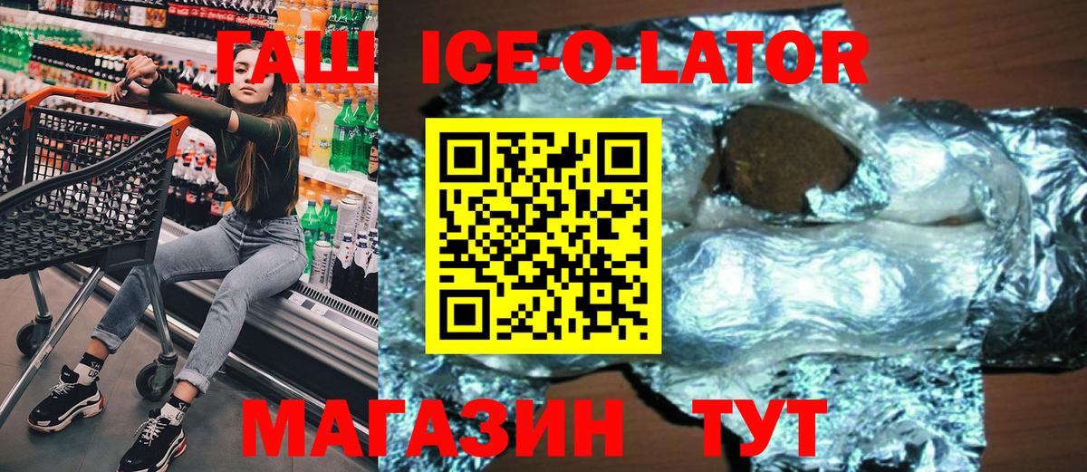Краснознаменск  ГАШИШ AMNESIA HAZE  ГАШИШ  Вход с VPN  Гашиш хэш 