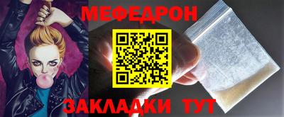 трава Донской