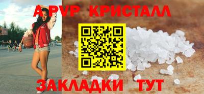 первитин Донецк