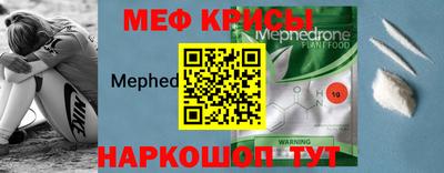 трава Донской