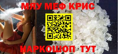 первитин Донецк