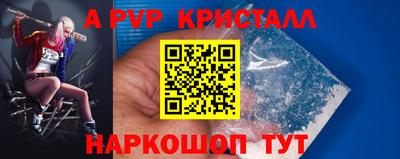 первитин Донецк