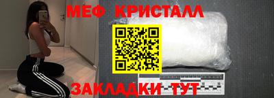 трава Донской
