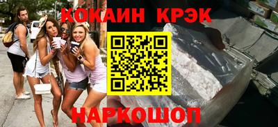 трава Донской