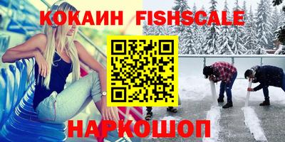 первитин Донецк