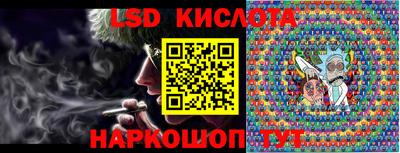 трава Донской