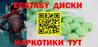 дмт Дубна