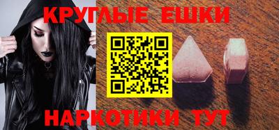 первитин Донецк