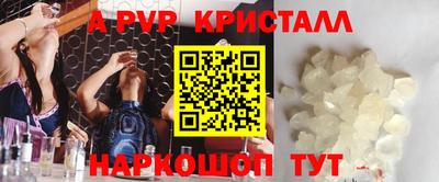 трава Донской
