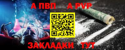 трава Донской