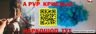 трава Донской