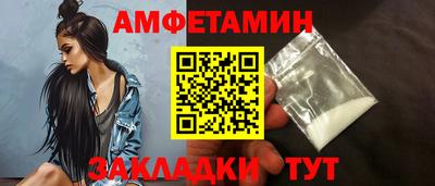 трава Донской