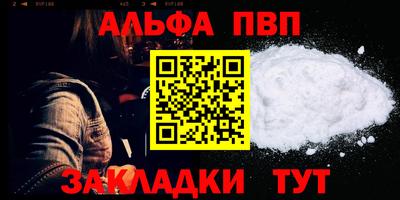 первитин Донецк