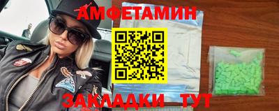 первитин Донецк