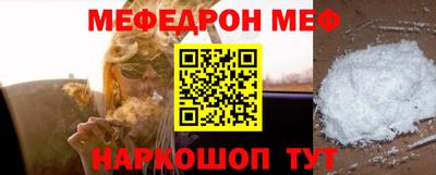 первитин Донецк