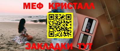 трава Донской