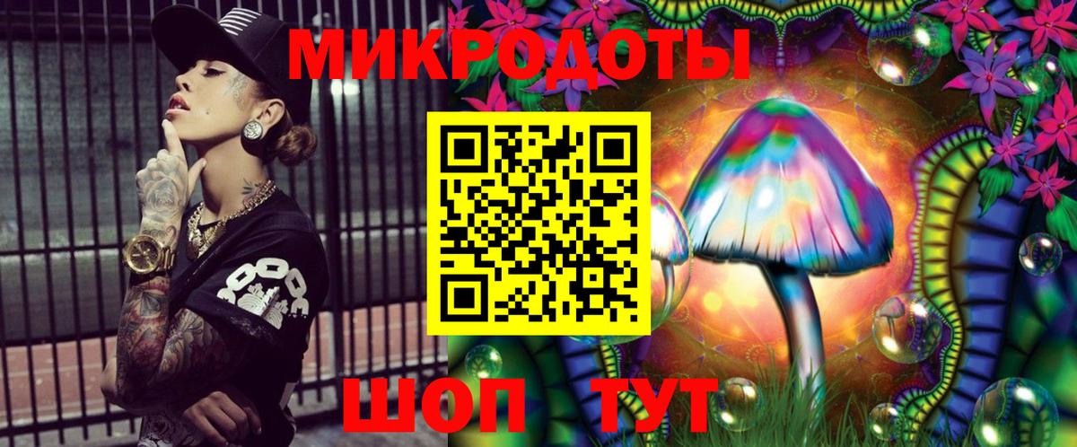 Галлюциногенные грибы Magic Shrooms Краснознаменск